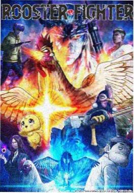 机械花园 555影视科幻机甲动漫
