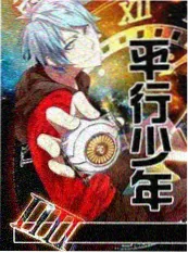 脑洞实验室 555影视创意竞技综艺